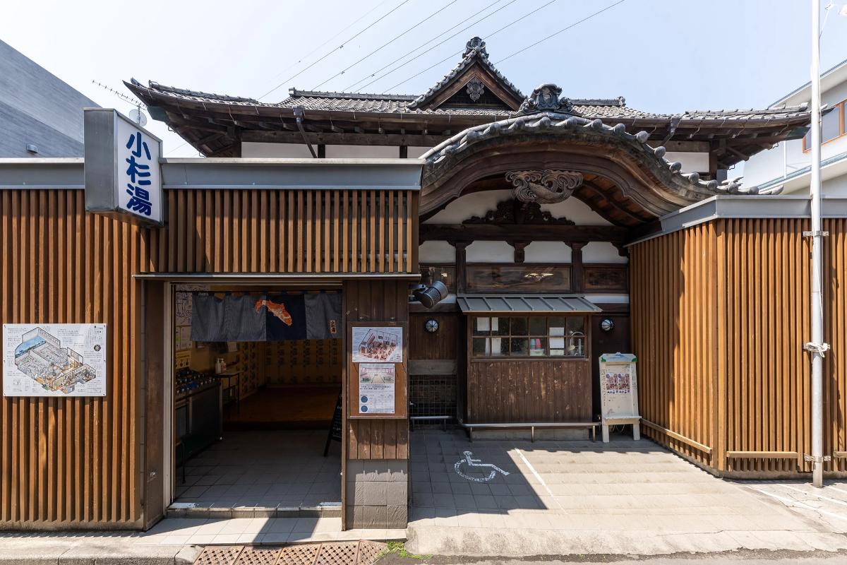 東京都「小杉湯」