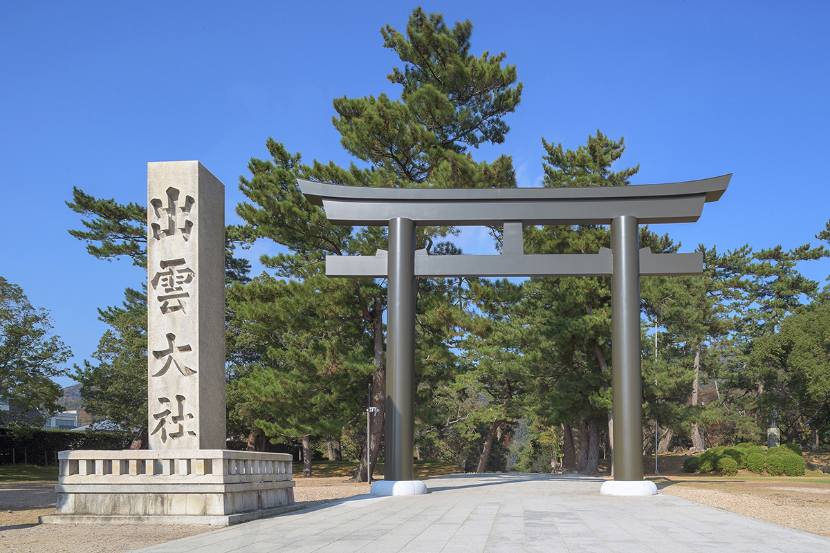 出雲大社の正面参道入口「勢溜（せいだまり）」