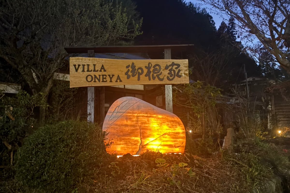 古民家ヴィラ「VILLA ONEYA by THEATER 1」